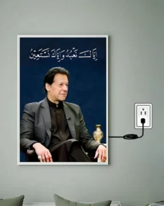 IMRAN KHAN – GLOWING FRAME