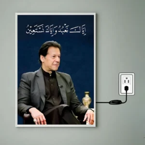IMRAN KHAN – GLOWING FRAME